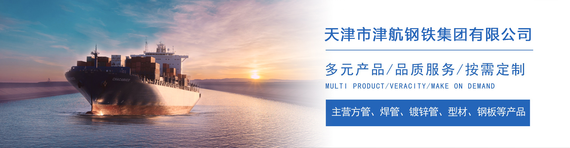 都匀关于我们